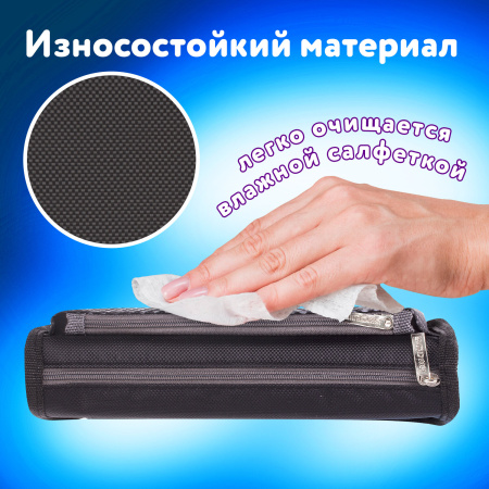 Пенал ЮНЛАНДИЯ, 2 отделения, полиэстер, "Shark", черный, 21х6х9 см, 270271 - Пеналы мягкие