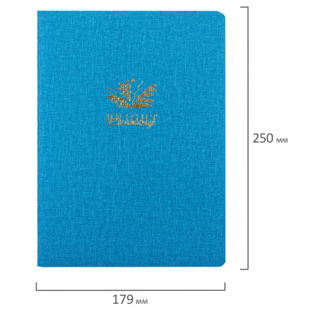 Тетрадь 60 л. в точку обложка кожзам под рогожку, сшивка, B5 (179х250мм), ГОЛУБОЙ, BRAUBERG BRIGHT, 403849 - Тетради более 60 листов