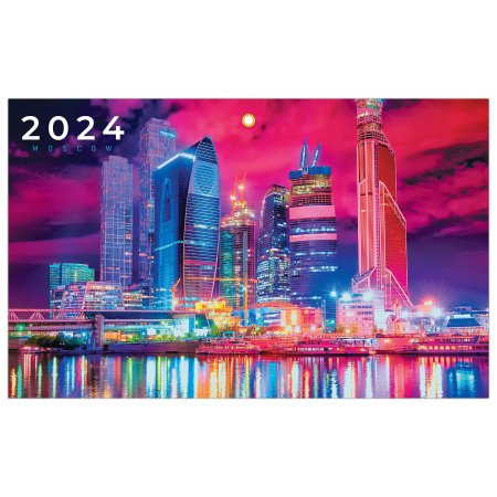 Календарь квартальный на 2024 г., 3 блока, 3 гребня, с бегунком, офсет, BRAUBERG, "Moscow", 115280 - Календари настенные