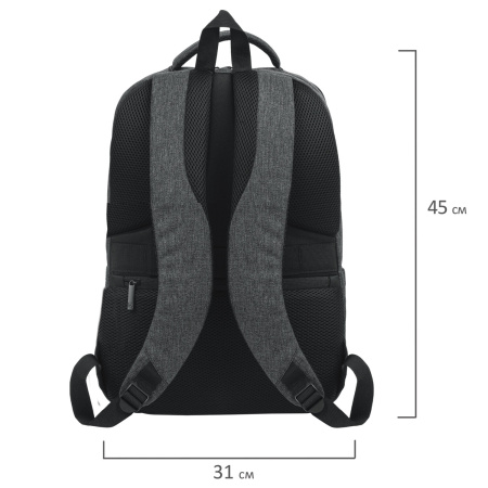 Рюкзак BRAUBERG URBAN универсальный, с отделением для ноутбука, "Houston", темно-серый, 45х31х15 см, 229895 - Рюкзаки с отделением для ноутбука