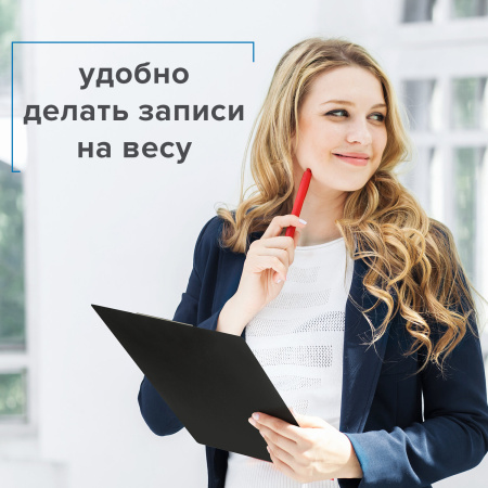 Доска-планшет STAFF с прижимом А4 (228х318 мм), картон/ПВХ, ЧЕРНАЯ, 229554 - Планшеты и клипборды