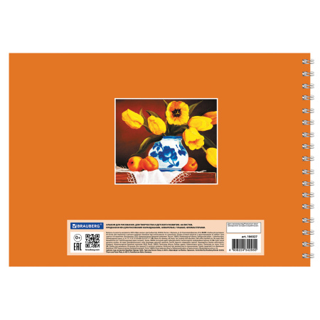 Альбом для рисования, А4, 48 л., гребень, обложка картон, BRAUBERG, 205х290 мм, "Цветы" (2 вида), 106327 - Альбомы и папки для рисования