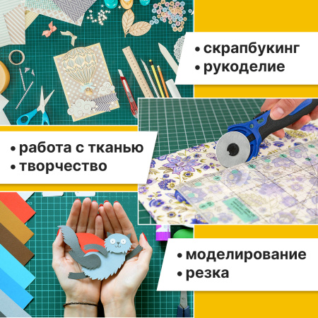 Коврик (мат) для резки BRAUBERG, 3-слойный, А2 (600х450 мм), двусторонний, толщина 3 мм, зеленый, 236903 - Коврики настольные для резки