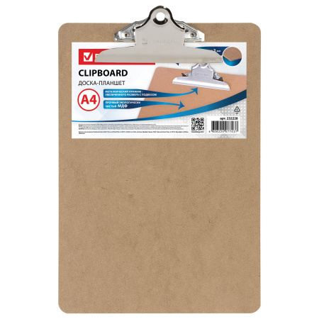 Доска-планшет BRAUBERG "Eco" с прижимом бабочка, А4, (230х326 мм), МДФ, 3 мм, 232228 - Планшеты и клипборды