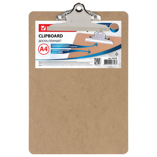 Доска-планшет BRAUBERG "Eco" с прижимом бабочка, А4, (230х326 мм), МДФ, 3 мм, 232228 - Планшеты и клипборды