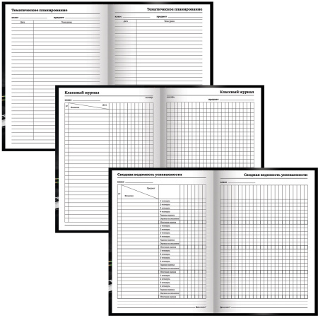 Ежедневник учителя специализированный А5 (215х145 мм), твердая обложка, 144 л., BRAUBERG, "ЯБЛОКО", 129235 - Ежедневники с твердой обложкой