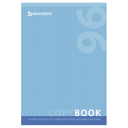 Тетрадь А4, 96 л., BRAUBERG скоба, клетка, обложка картон, ОДИН ЦВЕТ, 401880 - Тетради формата А4