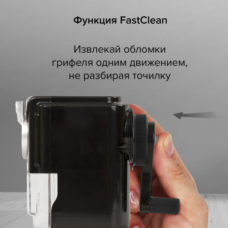 Точилка механическая BRAUBERG "STYLE", для ч/гр и цветных карандашей (в том числе утолщенных), крепление к столу, корпус черный, 228482 - Точилки механические