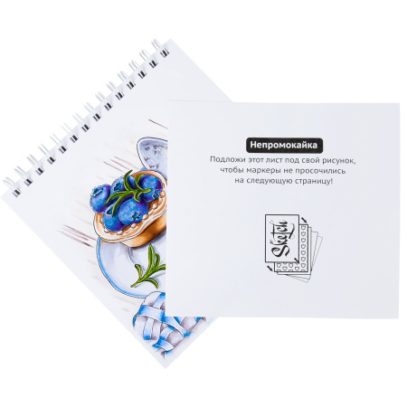Скетчбук для маркеров, бумага 160 г/м2, 190х190 мм, 50 л., гребень, подложка, BRAUBERG ART, "Кеды", 115078 - Альбомы, скетчбуки и бумага для графики и эскизов