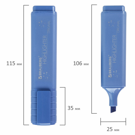Набор текстовыделителей перламутровых 4 ЦВЕТА, BRAUBERG ORIGINAL PEARL, линия 1-5 мм, 152429 - Текстовыделители