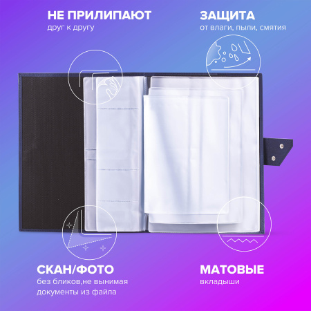 Папка-органайзер семейная для 4-х комплектов документов, формат А4, экокожа, синяя, BRAUBERG, 238206 - Обложки для документов