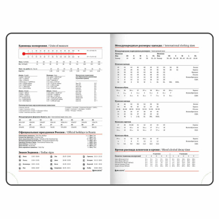 Ежедневник недатированный А5 (138х213 мм), BRAUBERG VISTA, под кожу, гибкий, 136 л., "Sunset at sea", 112041 - Ежедневники с покрытием "под кожу и ткань"