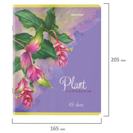 Тетради КОМПЛЕКТ 5 шт., А5, 48 л., BRAUBERG скоба, клетка, глянцевый лак, "Яркие Растения", 404393 - Тетради 40-48 листов