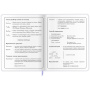 Дневник 1-4 класс 48 л., кожзам (гибкая), печать, фольга, ЮНЛАНДИЯ, "Ёжики", 106217 - Дневники для младших классов