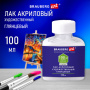 Лак акриловый глянцевый художественный, в бутылке, 100 мл, BRAUBERG ART CLASSIC, 192350 - Лаки, разбавители, грунты и прочие