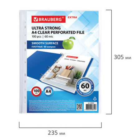 Папки-файлы перфорированные плотные А4 BRAUBERG "ГЛЯНЦЕВЫЕ EXTRA 600" КОМПЛЕКТ 100 шт., ПЛОТНЫЕ, 60 мкм, 229665 - Папки перфорированные