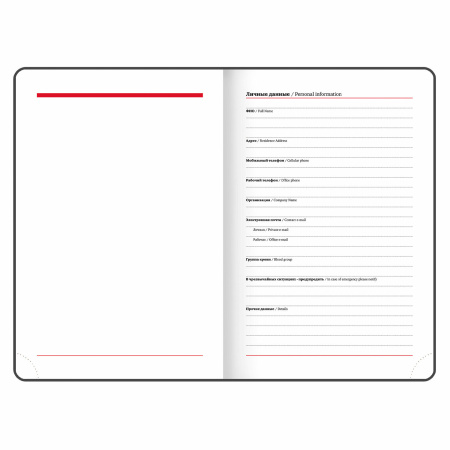 Ежедневник датированный 2023 А5 138x213 мм BRAUBERG "Wood", под кожу, зеленый, 114078 - Ежедневники с покрытием "под кожу и ткань"