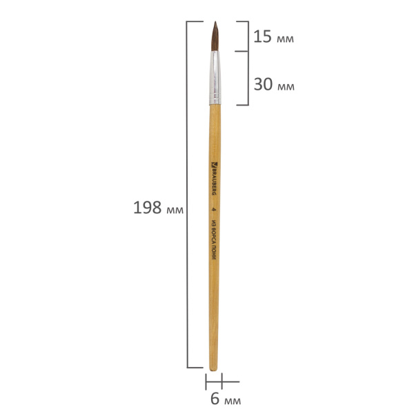Кисть BRAUBERG, пони, круглая, № 4, 200190 - Кисти для рисования