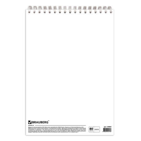 Блокнот БОЛЬШОЙ ФОРМАТ А4 200х290 мм, 80 л., гребень, картон, жесткая подложка, клетка, BRAUBERG, "Бизнес", 129804 - Блокноты