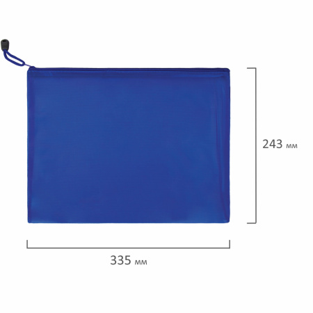 Папки-конверт СУПЕР КОМПЛЕКТ на молнии, 4 штуки А4 (335х243 мм), BRAUBERG "Energy", 271349 - Папки-конверты на молнии