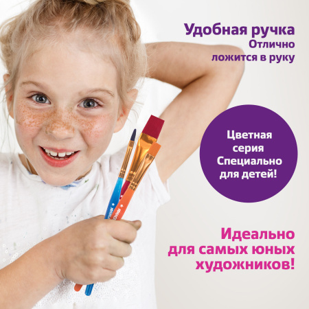 Кисти ЮНЛАНДИЯ, набор 5 шт. (СИНТЕТИКА: круглая № 4; плоские № 2, 7, 12; овальная № 2), блистер с европодвесом, 200889 - Кисти для рисования