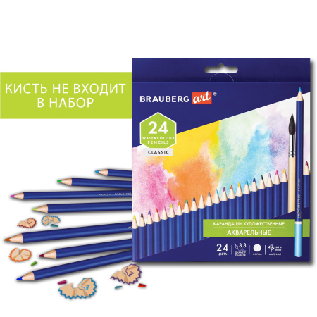 Карандаши художественные цветные акварельные BRAUBERG ART CLASSIC, 24 цвета, грифель 3,3 мм, 181530 - Карандаши цветные и акварельные профессиональные