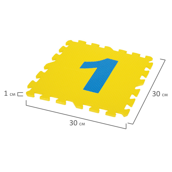 Коврик-пазл напольный 1,5х0,9 м, мягкий, "Учим цифры", 15 частей 30х30 см, толщина 1 см, ЮНЛАНДИЯ, 664659 - Игрушки развивающие