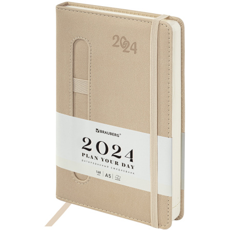 Ежедневник датированный 2024 А5 138x213 мм BRAUBERG "Optimal", под кожу, резинка-фиксатор, держатель для ручки, бежевый, 114975 - Ежедневники с покрытием "под кожу и ткань"