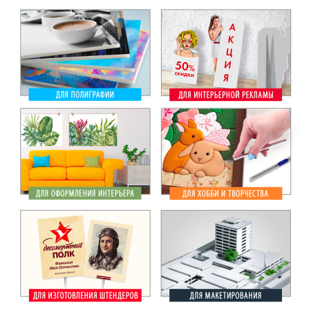 Пенокартон матовый, 50х70 см, толщина 5 мм, белый, КОМПЛЕКТ 5 листов, BRAUBERG, 112471 - Пенокартон