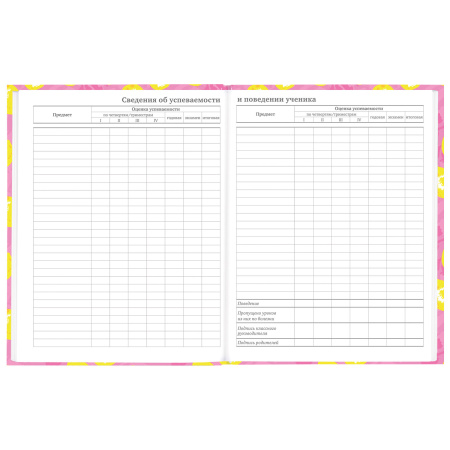 Дневник 5-11 класс 48 л., твердый, BRAUBERG, выборочный лак, с подсказом, "Лимоны", 106637 - Дневники для старших классов