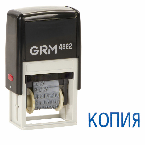 Штамп стандартный "12 БУХГАЛТЕРСКИХ ТЕРМИНОВ", корпус черный, оттиск 25х4 мм, синий, GRM 4822, 124361134 - Штампы стандартных слов