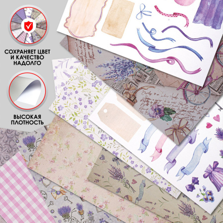 Бумага для скрапбукинга 30х30 см "Прованс", двусторонняя, 12 листов, 12 дизайнов, 180 г/м2, ОСТРОВ СОКРОВИЩ, 662765 - Наборы бумаги
