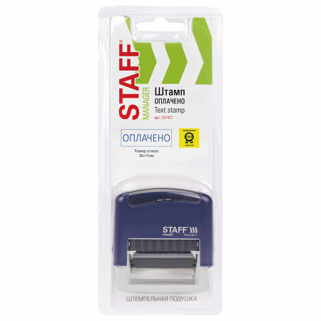 Штамп стандартный STAFF "ОПЛАЧЕНО", оттиск 38х14 мм, "Printer 9011T", 237421 - Штампы стандартных слов