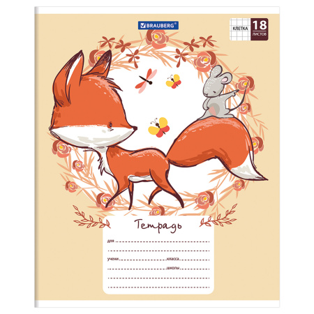 Тетрадь 18 л. BRAUBERG, клетка, обложка картон, CUTE FOX, 402992 - Тетради 12-24 листов