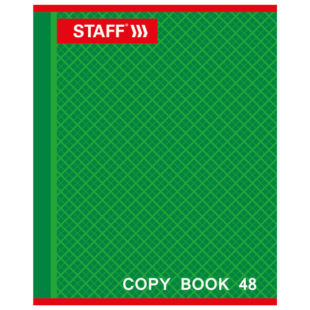 Тетрадь А5, 48 л., STAFF, скоба, клетка, офсет №2 ЭКОНОМ, обложка картон, "АБСОЛЮТ", 402784 - Тетради 40-48 листов