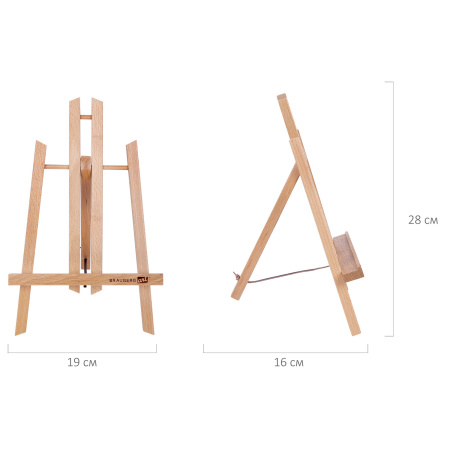 Мольберт настольный из бука 19х16х28 см, высота холста до 30 см, лакированный, BRAUBERG ART CLASSIC, 192253 - Мольберты