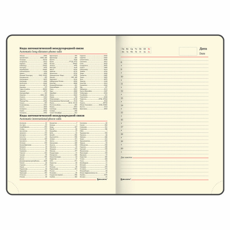 Ежедневник недатированный А5 138х213 мм BRAUBERG "Metropolis Ultra", под кожу, 160 л., коричневый, 113289 - Ежедневники с покрытием "под кожу и ткань"