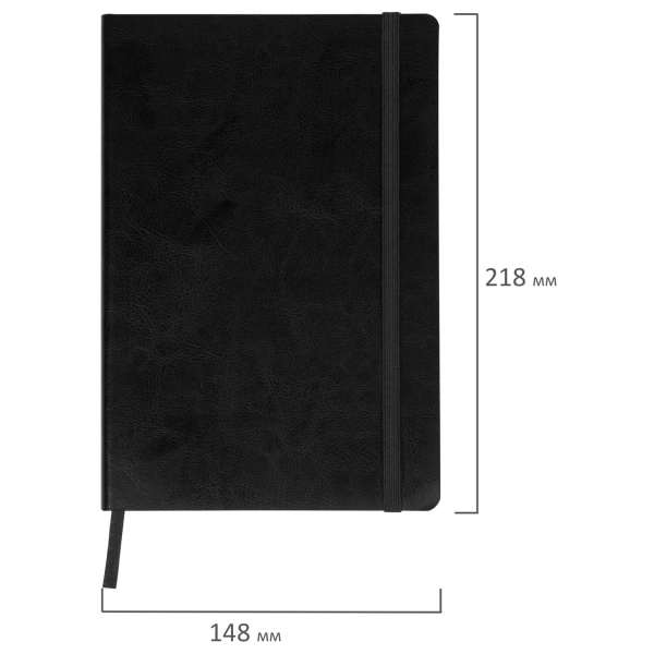 Блокнот А5 (148x218 мм), BRAUBERG "Metropolis Ultra", под кожу, 80 л., резинка, клетка, черный, 111021 - Бизнес-блокноты и бизнес-тетради