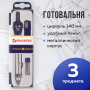 Готовальня BRAUBERG "Student Oxford", 3 предмета: циркуль 140 мм, грифель, точилка, пенал с подвесом, 210332 - Циркули и готовальни