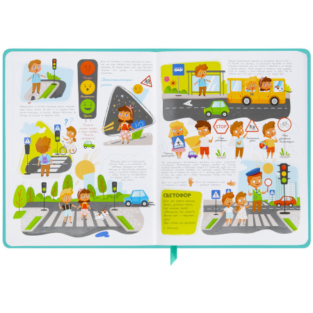 Дневник 1-4 класс 48 л., кожзам (твердая), 3D-элемент, ЮНЛАНДИЯ, "Девочка", 106559 - Дневники для младших классов