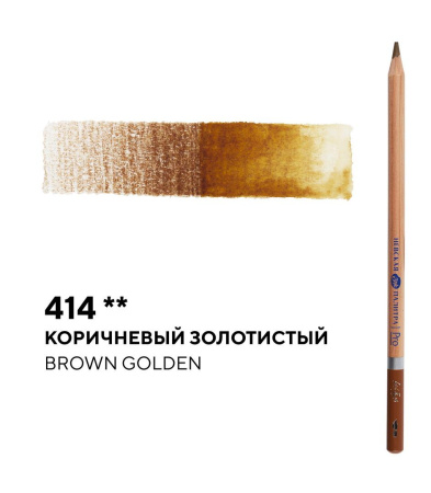 Карандаш профессиональный акварельный Белые ночи коричневый золотистый №414