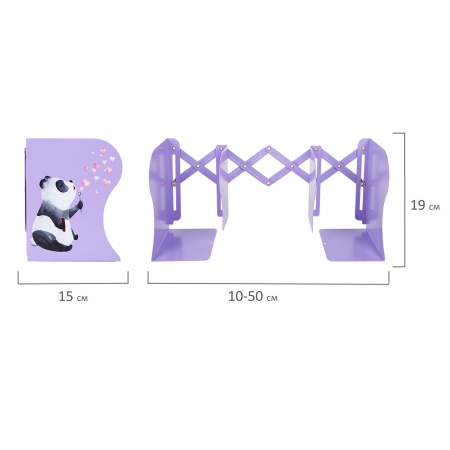 Подставка-держатель для книг и учебников BRAUBERG KIDS "Panda", раздвижная, металлическая, 238064 - Подставки для книг