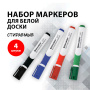 Маркеры стираемые для белой доски НАБОР 4 ЦВЕТА, BRAUBERG "SOFT", 5 мм, резиновая вставка, 151252 - Маркеры для досок
