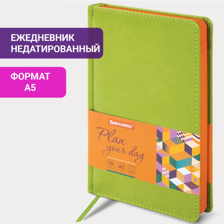 Ежедневник недатированный А5 138х213 мм BRAUBERG "Rainbow" под кожу, 136 л., зеленый, 111669 - Ежедневники с покрытием "под кожу и ткань"