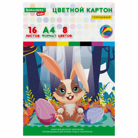 Картон цветной А4 МЕЛОВАННЫЙ, 16 листов, 8 цветов, в папке, BRAUBERG KIDS, 200х283 мм, "Зайчик", 115159 - Цветной и белый картон