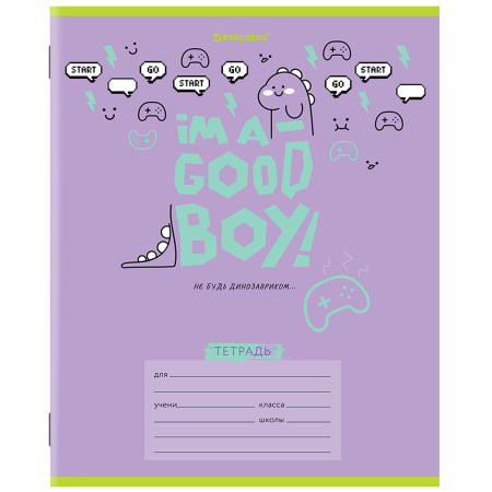 Тетрадь 12 л. BRAUBERG, клетка, обложка картон, "ДИНОЗАВРИКИ", 106462 - Тетради 12-24 листов