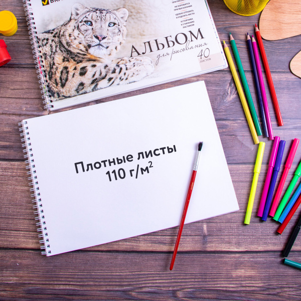 Альбомы для рисования А4 40 л., КОМПЛЕКТ 4 шт., гребень, обложка картон, BRAUBERG, 205х290 мм, "Хищники" (2 вида), 880032 - Альбомы и папки для рисования