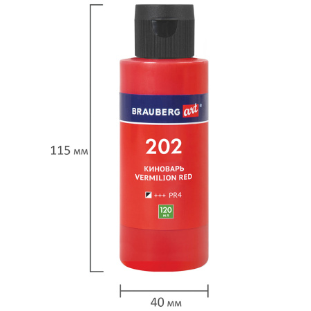 Краски акриловые для техники "Флюид Арт" (POURING PAINT), 8 цветов по 120 мл, Цвета радуги, BRAUBERG ART, 192242 - Акриловые краски художественные в наборах