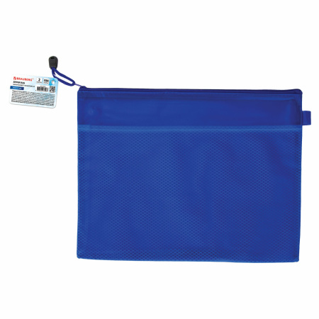 Папка-конверт на молнии МАЛОГО ФОРМАТА (240х175 мм) А5, 2 отделения, ПВХ, BRAUBERG "Energy", 229553 - Папки-конверты на молнии