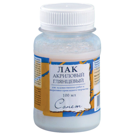 Лак акриловый глянцевый "Сонет" баночка 100 мл